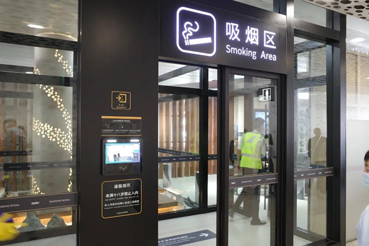 "深圳机场欢迎你,我们有豪华吸烟室,就在母婴室对面!