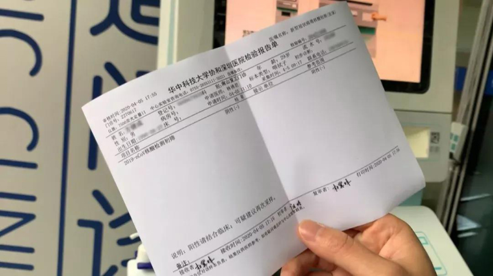 成都24小时核酸检测医院_上海公共卫生中心做核酸检测_长沙核酸24小时检测点