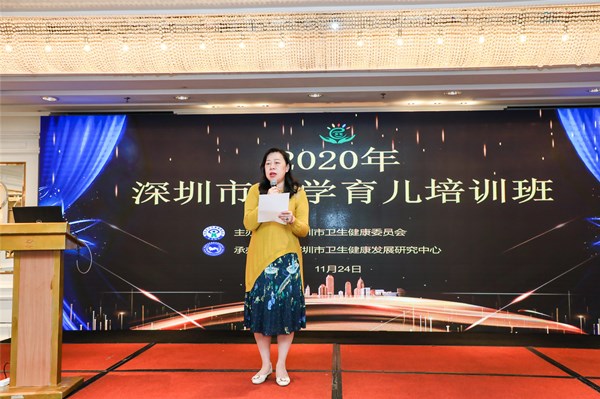 闵主任致辞.jpg