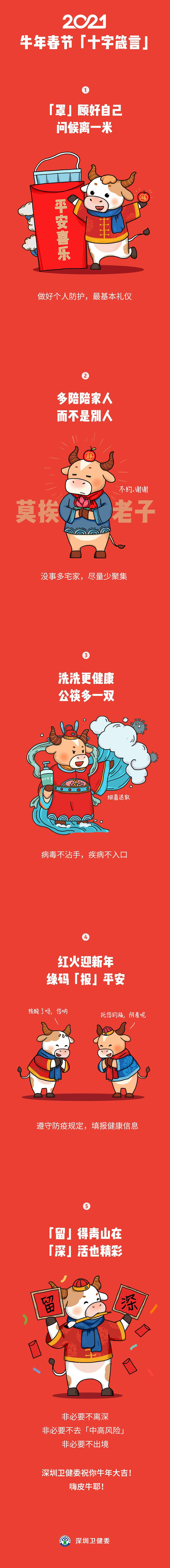 微信图片_20210212103554.jpg