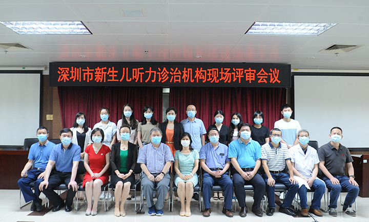 现场评审会议领导专家合影.JPG