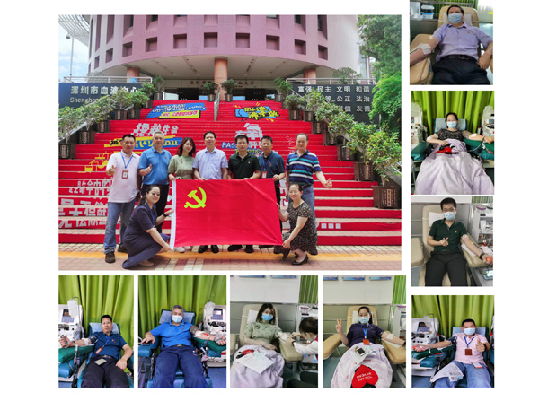 2 献血活动.png