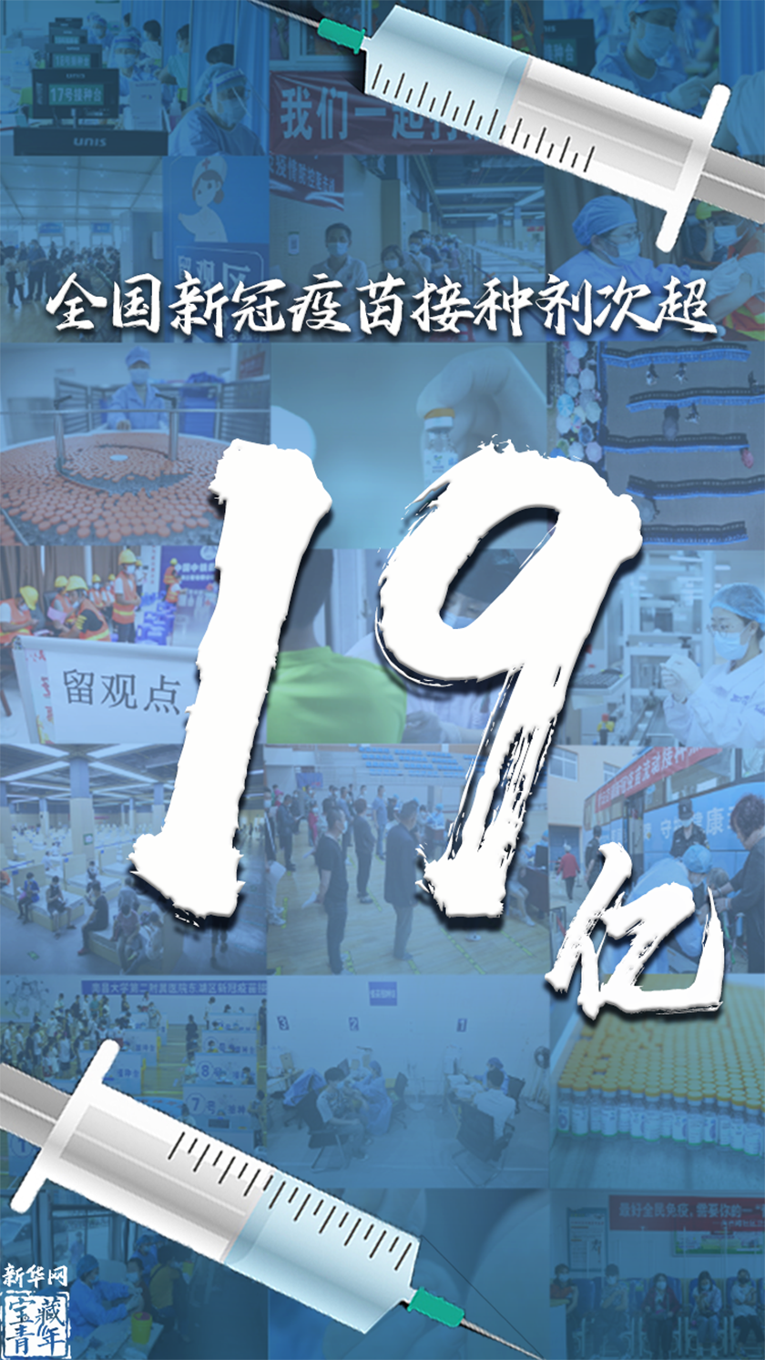 微信图片_20210820162710.png