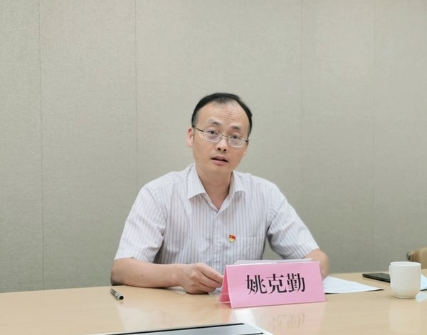 会议由市健研中心主任姚克勤主持.