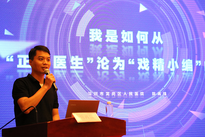 龚铂洋授课.JPG