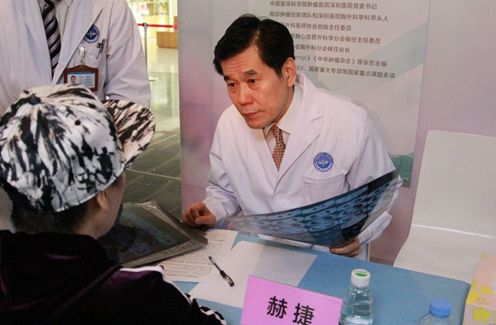 关于中国医学科学院肿瘤医院胸外科找号贩子挂号多少钱；不懂问客服的信息
