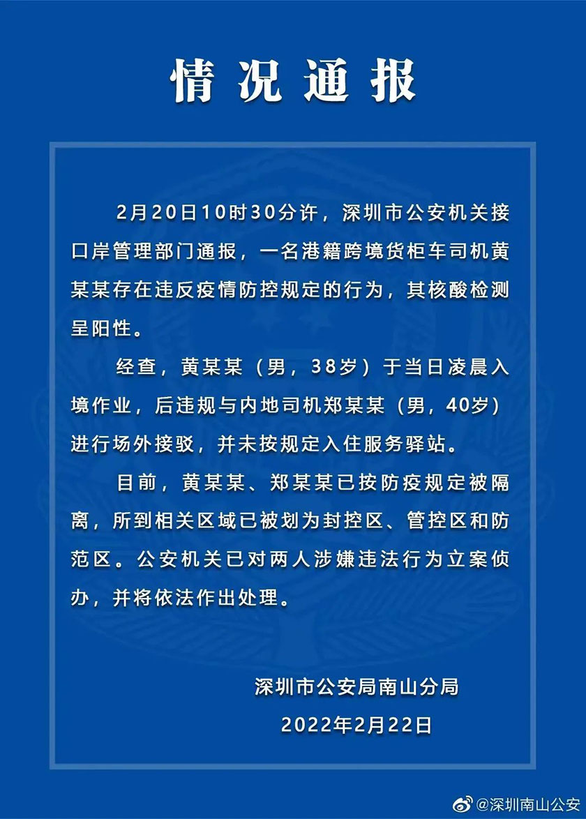 微信图片_20220222171616.jpg