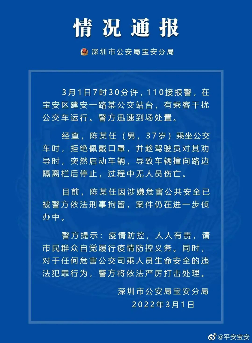 微信图片_20220302121021.jpg