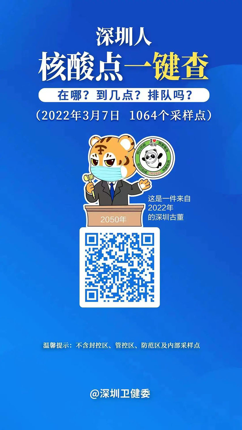 微信图片_20220307091909.jpg