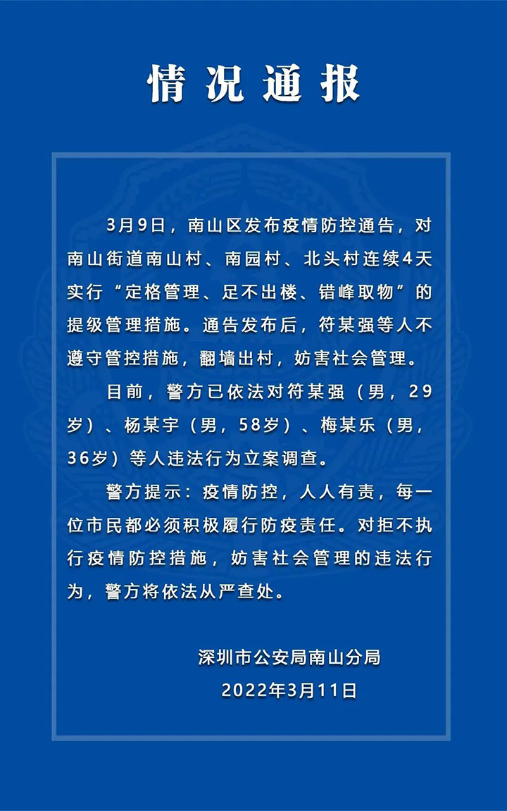 微信图片_20220312083706.jpg