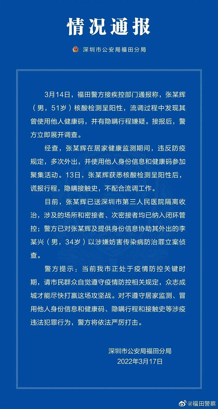 微信图片_20220319000714.jpg