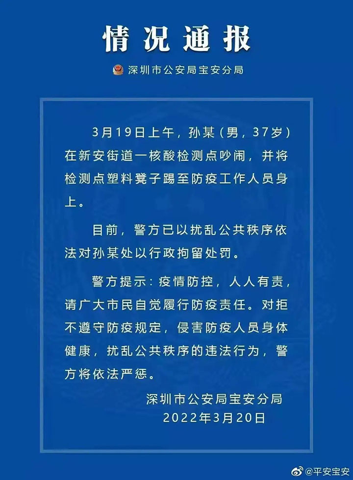微信图片_20220320102351.jpg