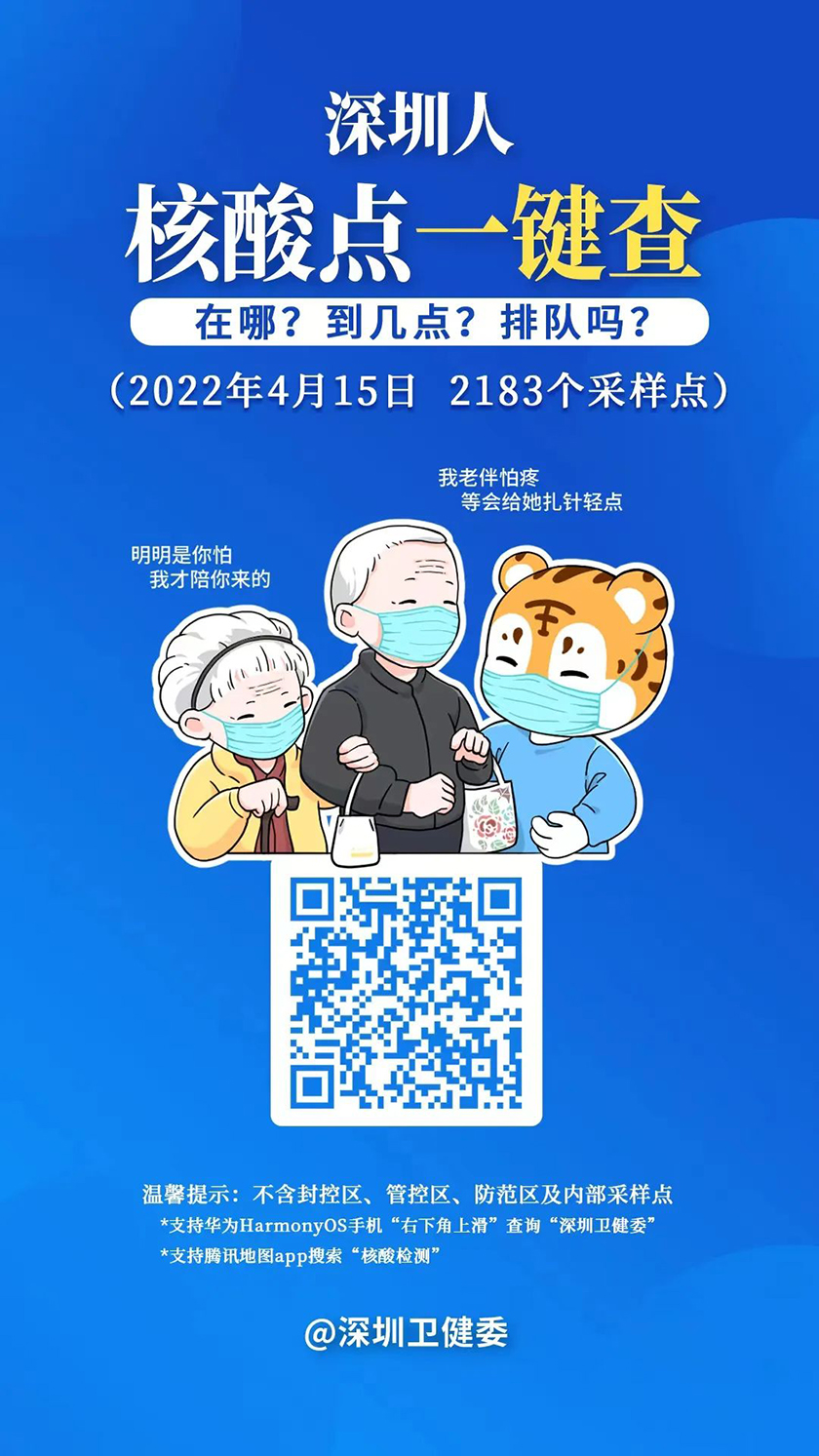 微信图片_20220415114253.jpg