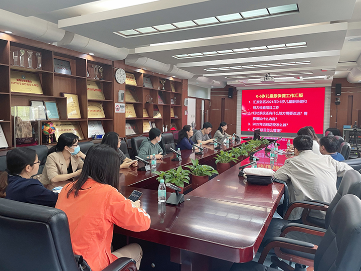 0-6岁儿童眼保健和视力检查第一季度例会 (3).jpg