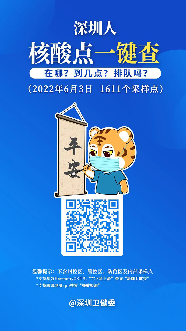 微信图片_20220603085446.jpg