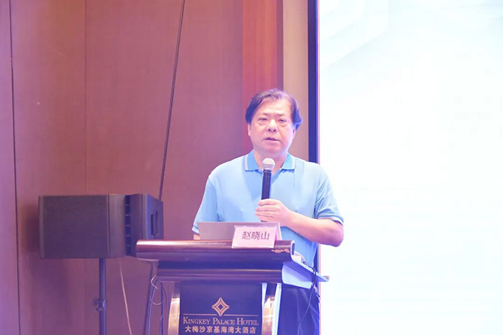 赵晓山副院长授课.jpg