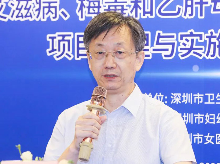 姚吉龙院长致辞.jpg