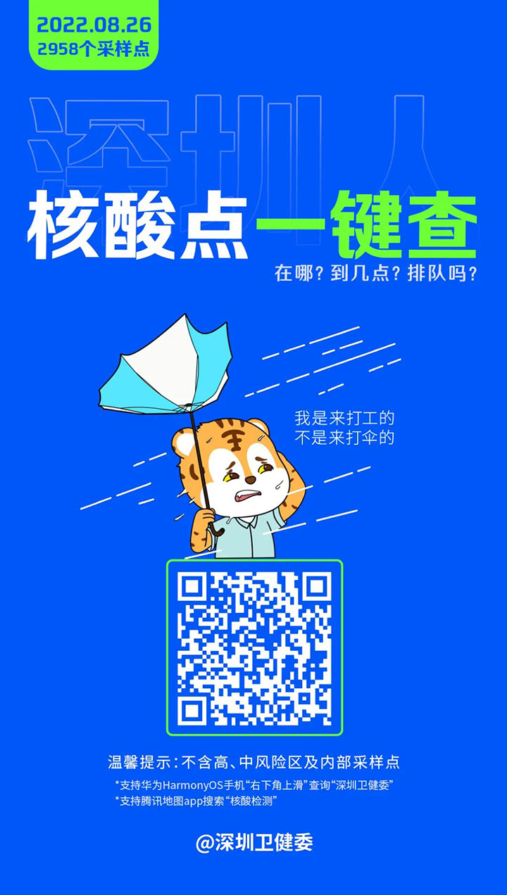 微信图片_20220826090558.jpg