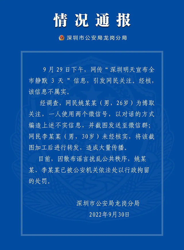 微信图片_20220930210532.jpg