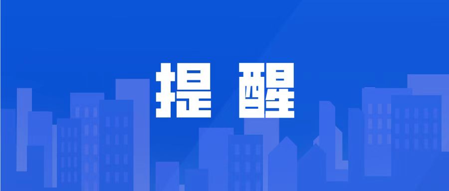 广州、重庆等抵深人员政策有调整！来深政策更新