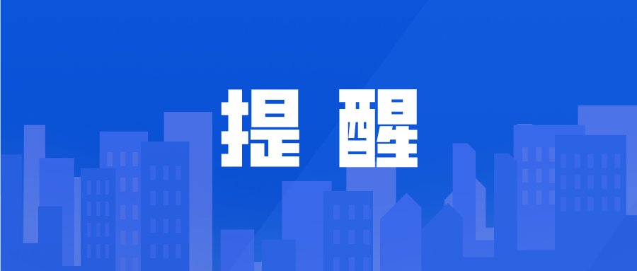 11月25日0-12时深圳新增20例！抵深者健康码将提示“三天三检三不”