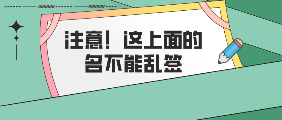 同一份病历还有两副面孔？罗湖这家门诊部，机构和人员均被罚