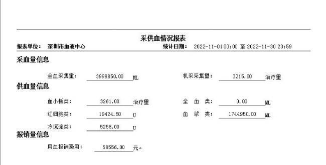 微信图片_20221206100207.jpg