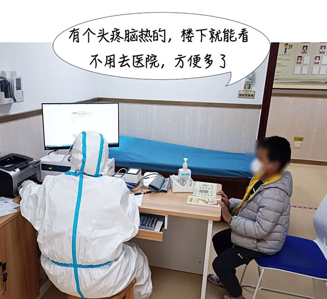 深圳已在社康机构开设187家发热诊室.jpg