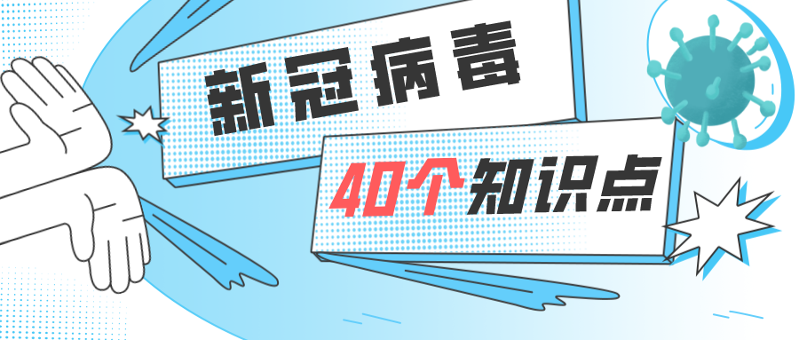 孕妇感染新冠会有影响吗？新冠防护要点总结，点击收藏→