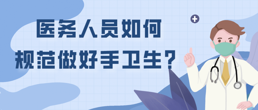 盐田一口腔诊所消毒不规范被罚，这5点医务人员请注意！