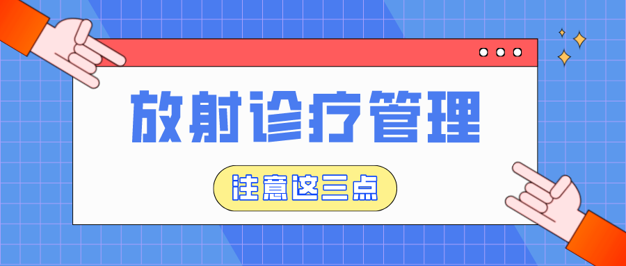 主动注销许可证，却继续开展诊疗？盐田这家口腔诊所啥情况