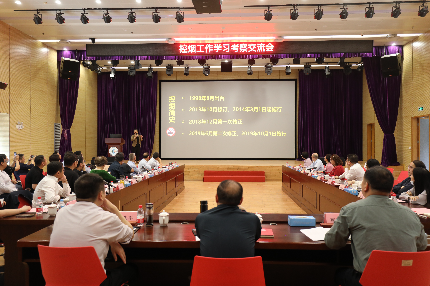 2控烟工作学习考察交流会.jpg