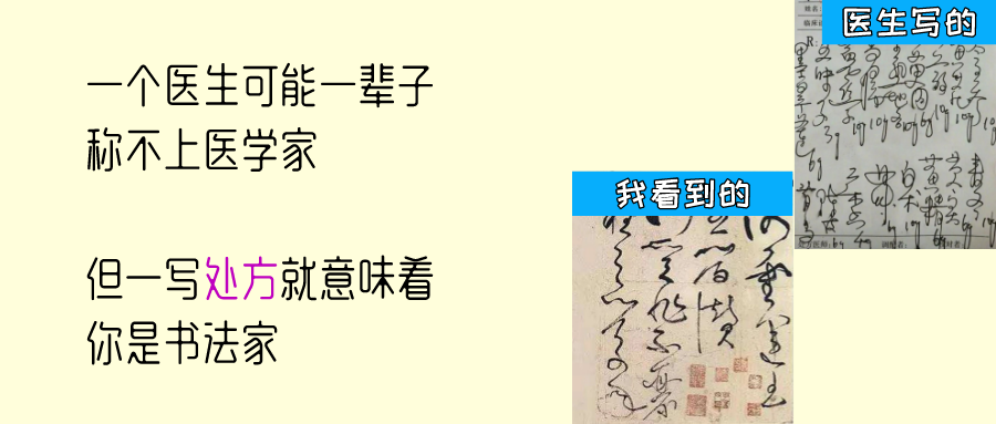 一出好戏！护士姐姐竟当着执法人员面篡改病历