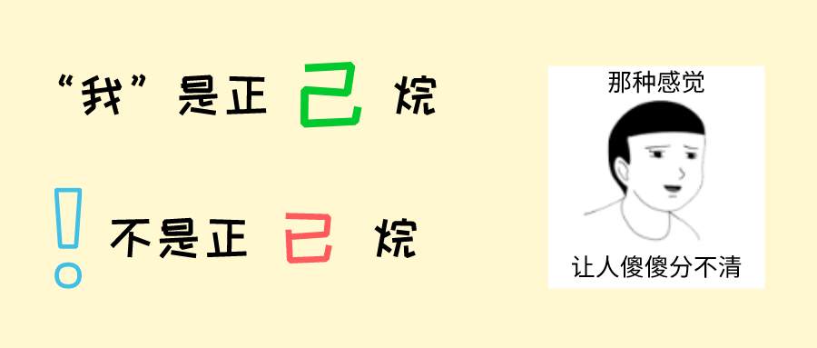 和ta做同事，一定要防护！不然就“烷”蛋啦