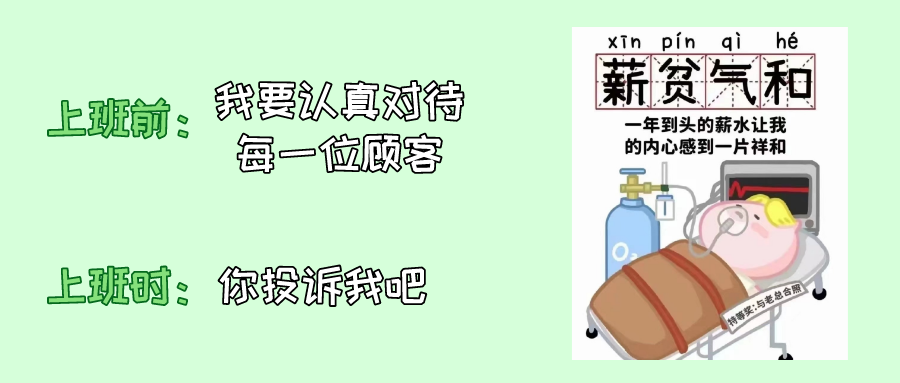 明明知道亮证就好，偏偏要选罚单！明明是谁我不知道，可我是偏偏……