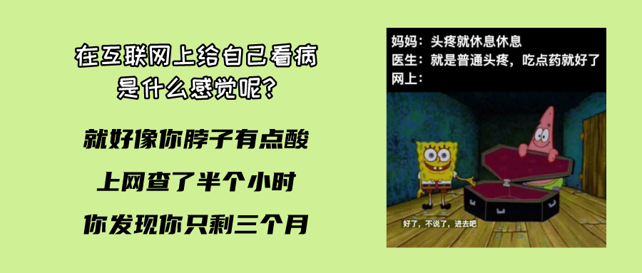 线上问诊、代写处方？这家诊所在玩一种很“新”的诊疗行为