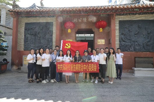参观中共宝安“一大”旧址.jpg