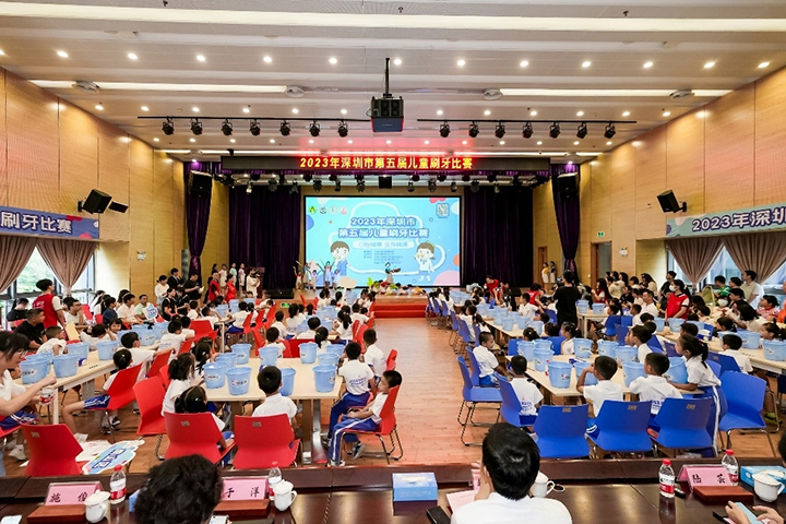 深圳市第五届儿童刷牙比赛现场