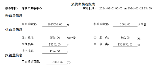 2月.png