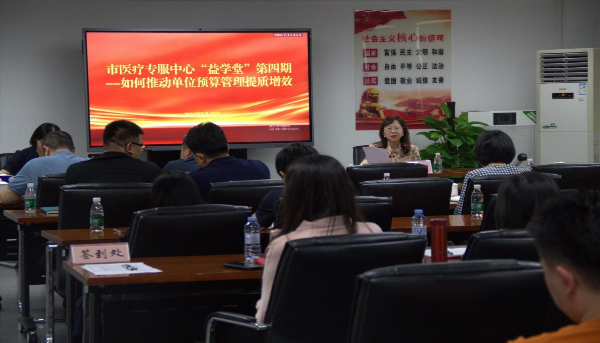 会议现场