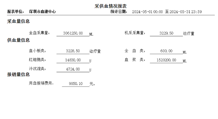 QQ图片20240607102208.png