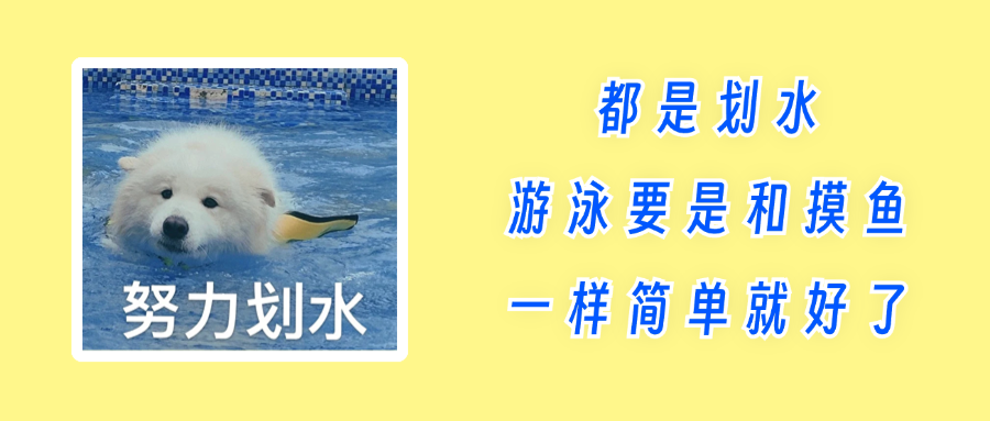 深圳今年泳池水质第二批共抽检430家，快看看你常去的合格没？