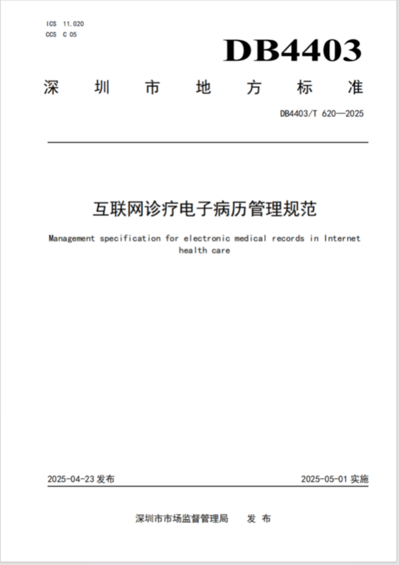 改大2.png