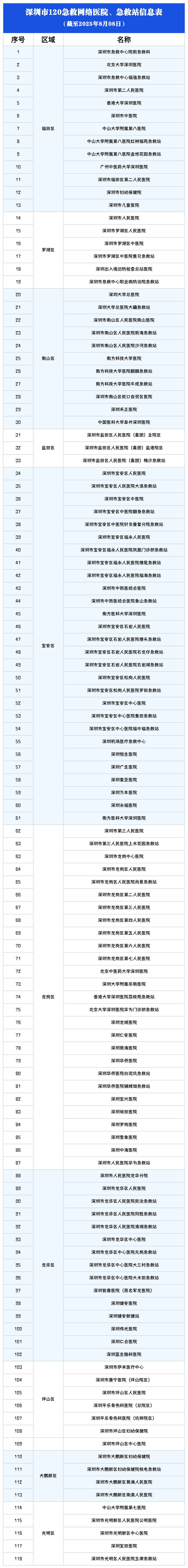 微信图片_20250812151514.jpg