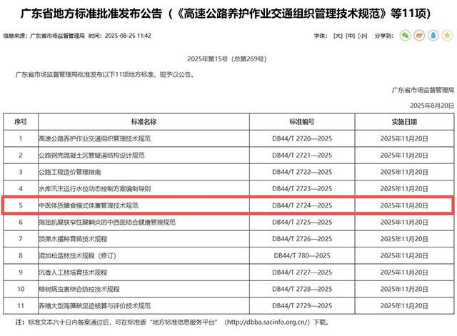 微信图片_2025-09-01_100511_236.jpg