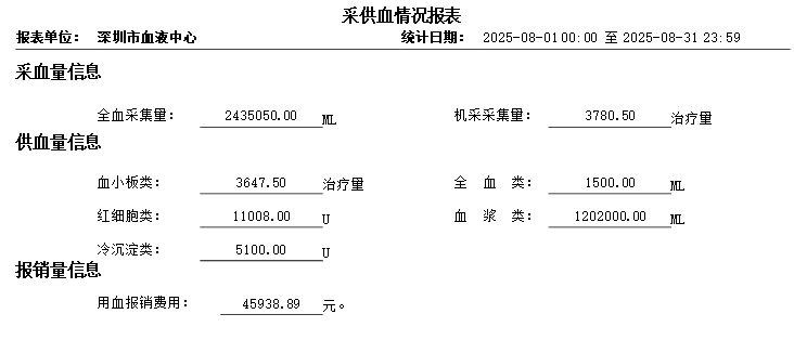 QQ_1756708357104.png
