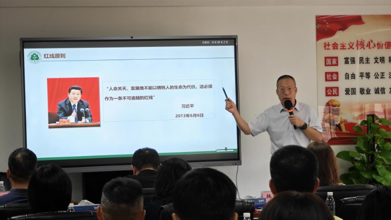 筑牢安全防线  守护发展底线.docx_1