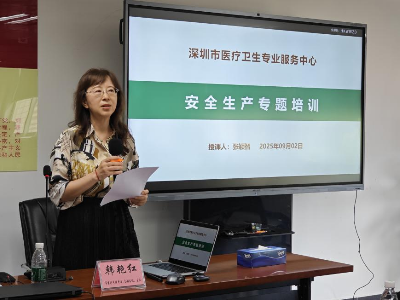 筑牢安全防线  守护发展底线.docx_3