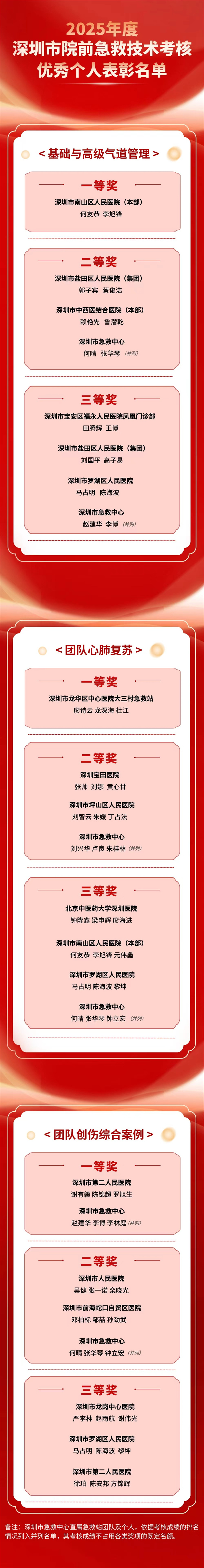 微信图片_20250910162218.jpg