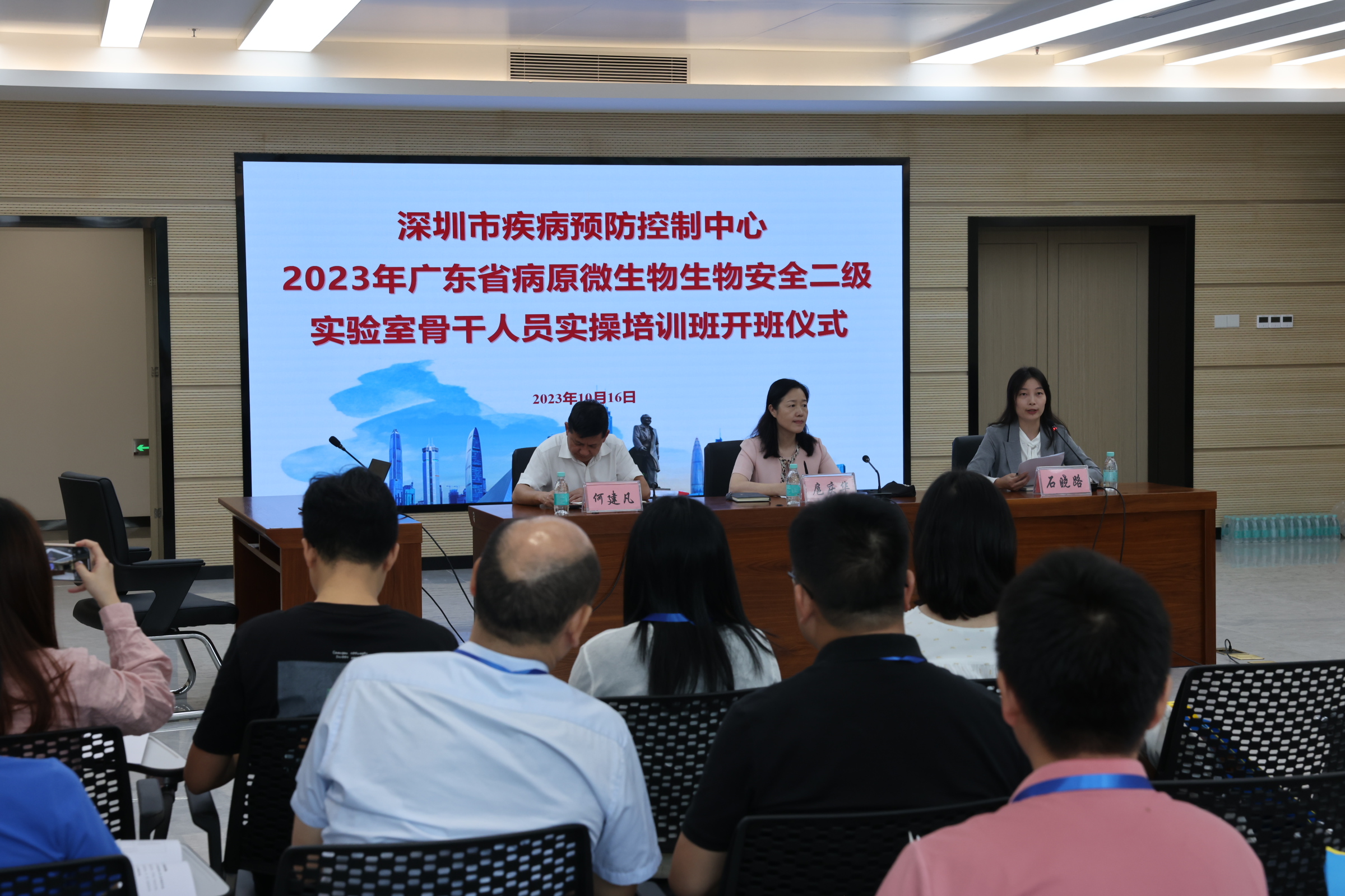 1市疾控中心成功举办2023年度病原微生物生物安全二级实验室骨干人员实操培训班.jpg